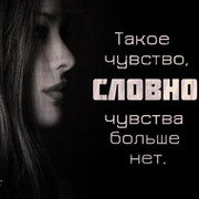 Любви больше нет картинки