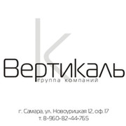 Ооо вертикаль проект