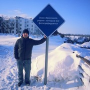 Александр Кончев on My World.