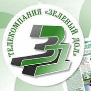 ИЦ Зеленый Дол филиал ОАО Татмедиа on My World.