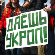 Ukrop - on My World.